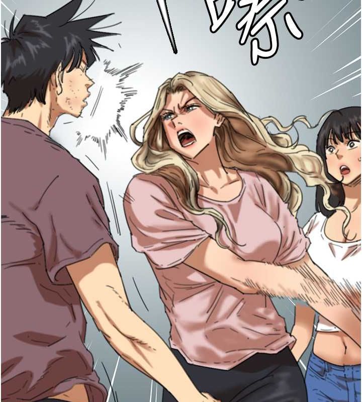 [韩国漫画] 养父的女儿们 剧情,不伦#[146P]-36