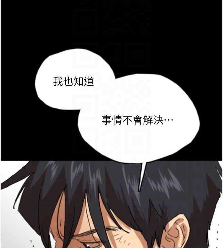 [韩国漫画] 养父的女儿们 剧情,不伦#[146P]-41