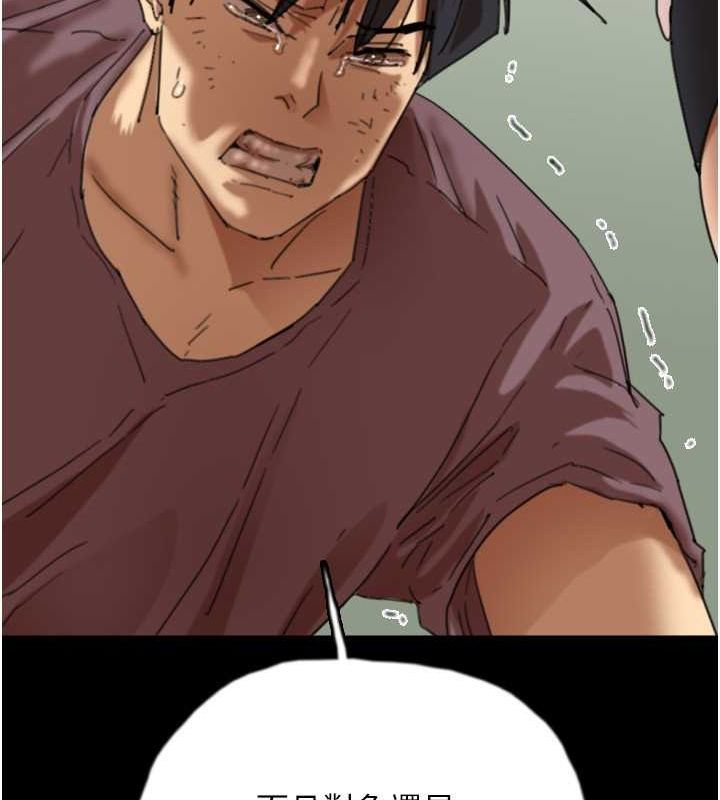 [韩国漫画] 养父的女儿们 剧情,不伦#[146P]-51