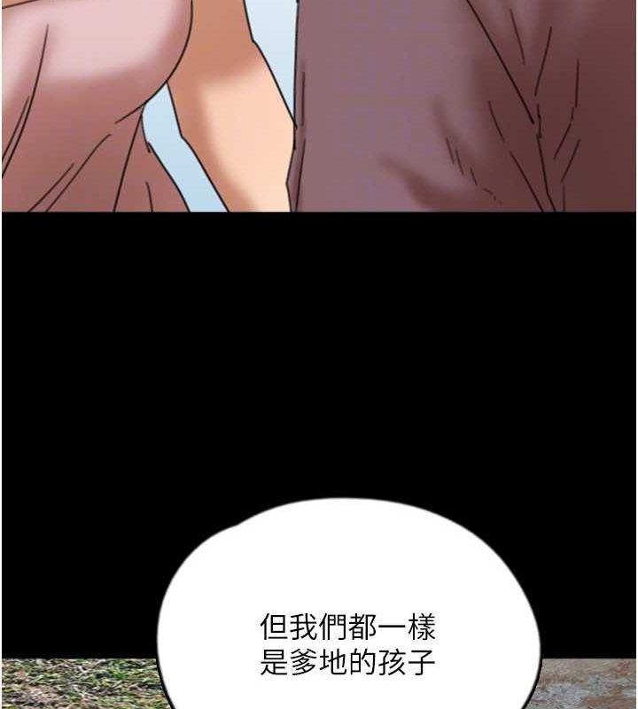 [韩国漫画] 养父的女儿们 剧情,不伦#[146P]-66