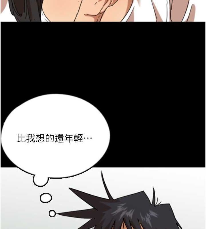 [韩国漫画] 养父的女儿们 剧情,不伦#[146P]-78