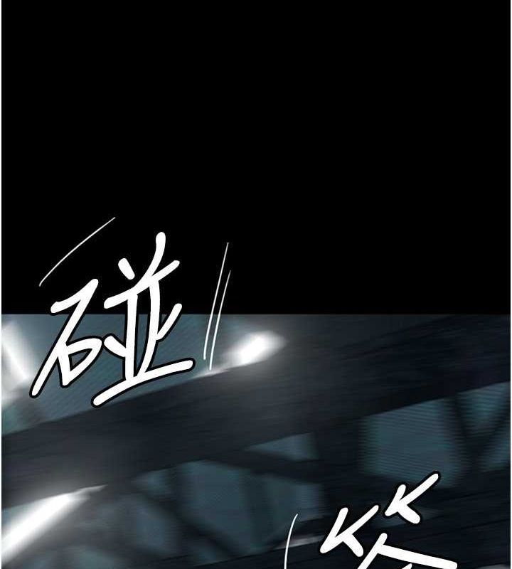 [韩国漫画] 养父的女儿们 剧情,不伦#[146P]-8