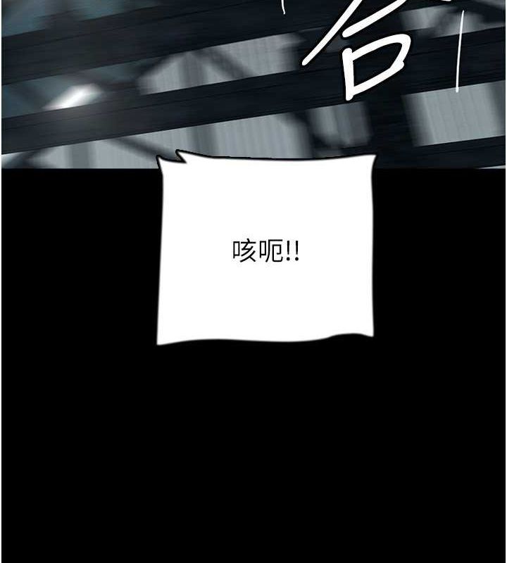 [韩国漫画] 养父的女儿们 剧情,不伦#[146P]-9