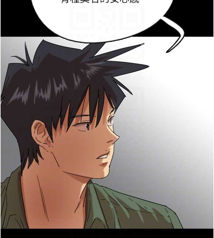 [韩国漫画] 养父的女儿们 剧情,不伦#[158P]-104