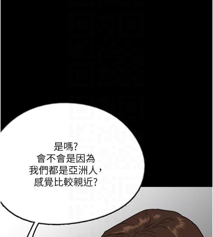 [韩国漫画] 养父的女儿们 剧情,不伦#[158P]-105