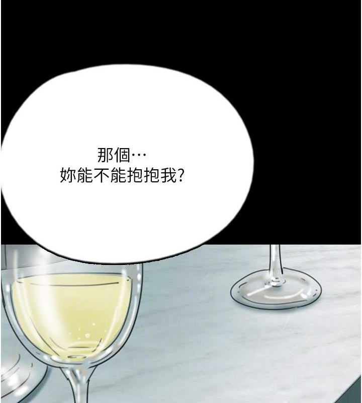 [韩国漫画] 养父的女儿们 剧情,不伦#[158P]-107