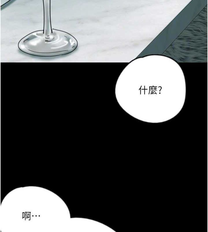 [韩国漫画] 养父的女儿们 剧情,不伦#[158P]-108