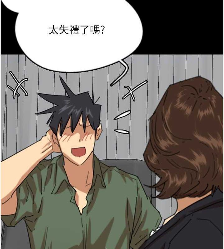 [韩国漫画] 养父的女儿们 剧情,不伦#[158P]-109