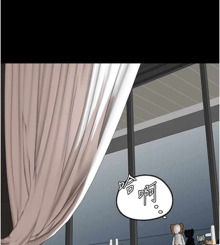 [韩国漫画] 养父的女儿们 剧情,不伦#[158P]-11