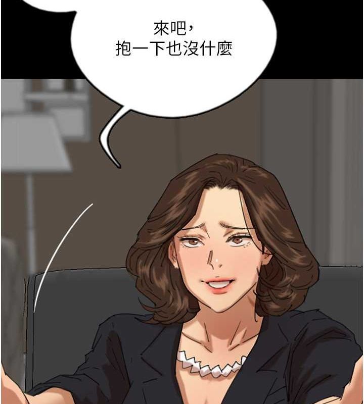 [韩国漫画] 养父的女儿们 剧情,不伦#[158P]-111