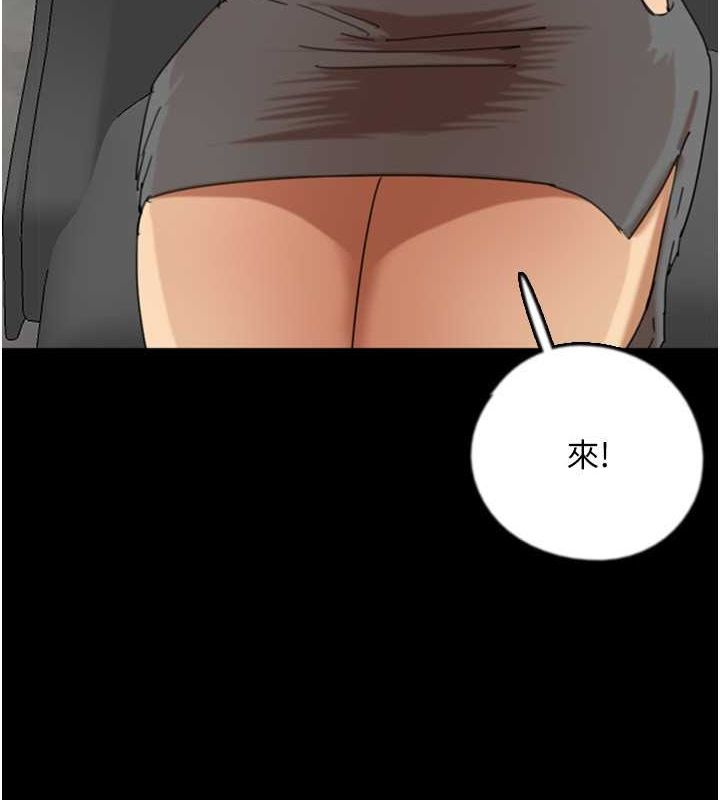 [韩国漫画] 养父的女儿们 剧情,不伦#[158P]-113