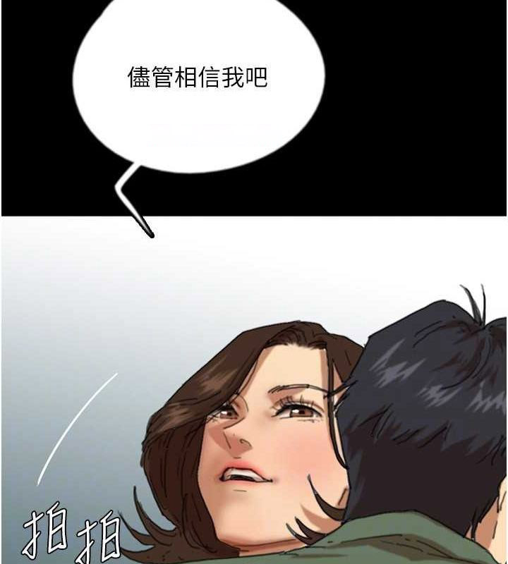 [韩国漫画] 养父的女儿们 剧情,不伦#[158P]-118