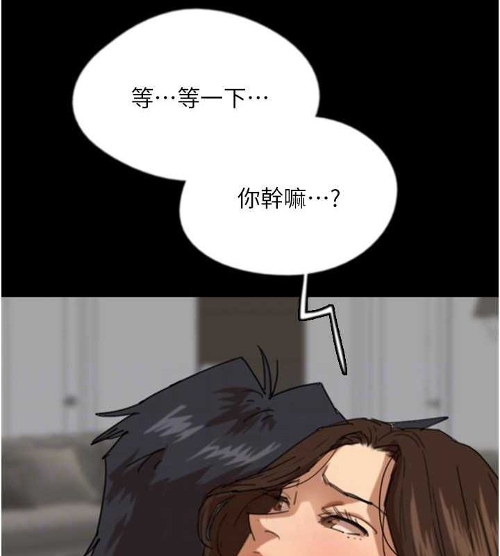 [韩国漫画] 养父的女儿们 剧情,不伦#[158P]-124