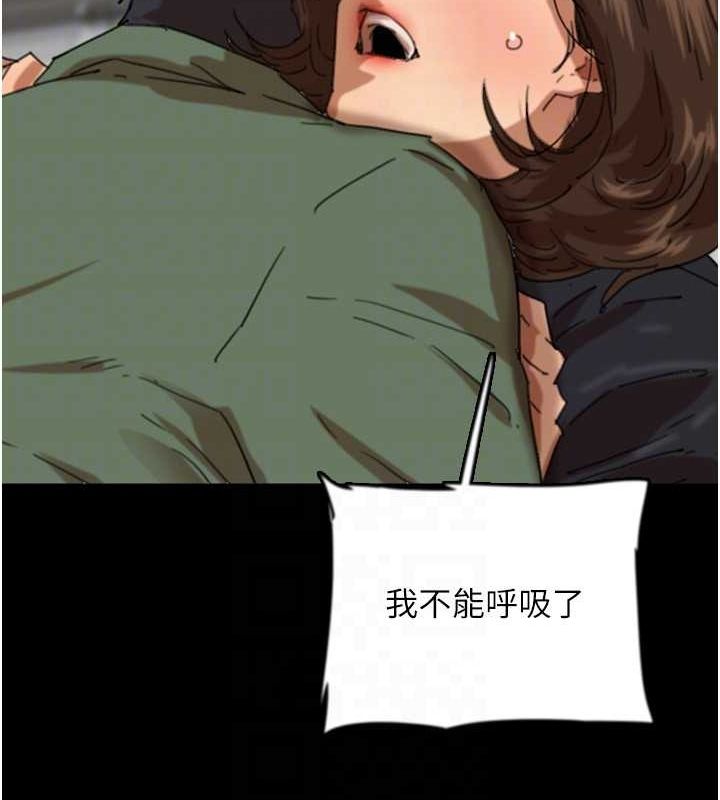 [韩国漫画] 养父的女儿们 剧情,不伦#[158P]-125