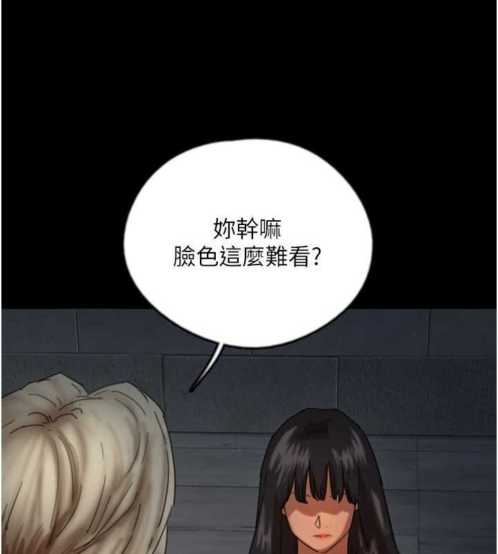 [韩国漫画] 养父的女儿们 剧情,不伦#[158P]-132