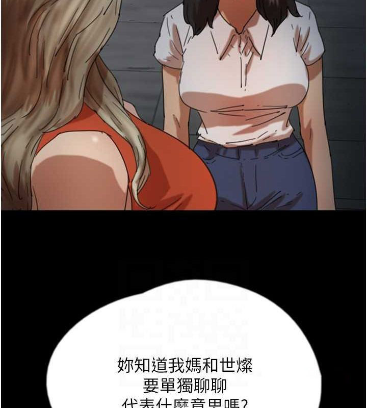 [韩国漫画] 养父的女儿们 剧情,不伦#[158P]-133