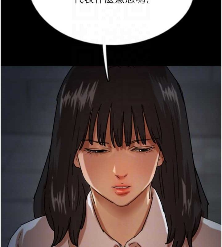 [韩国漫画] 养父的女儿们 剧情,不伦#[158P]-134