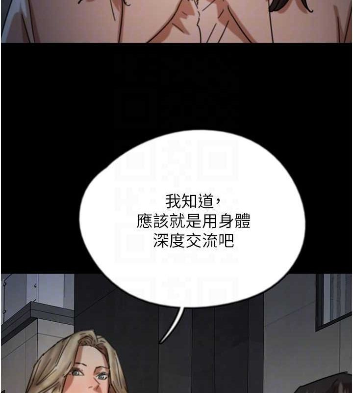 [韩国漫画] 养父的女儿们 剧情,不伦#[158P]-135