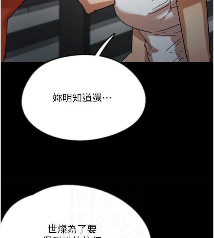 [韩国漫画] 养父的女儿们 剧情,不伦#[158P]-139
