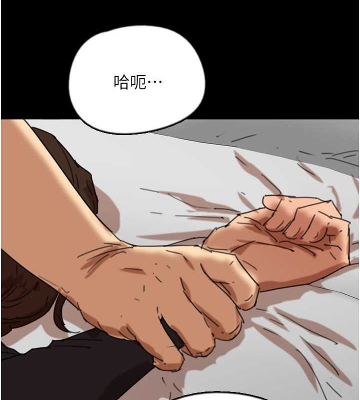 [韩国漫画] 养父的女儿们 剧情,不伦#[158P]-145