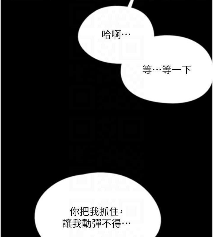 [韩国漫画] 养父的女儿们 剧情,不伦#[158P]-151