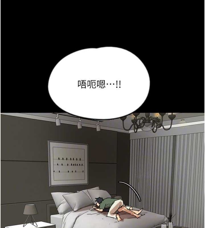 [韩国漫画] 养父的女儿们 剧情,不伦#[158P]-154