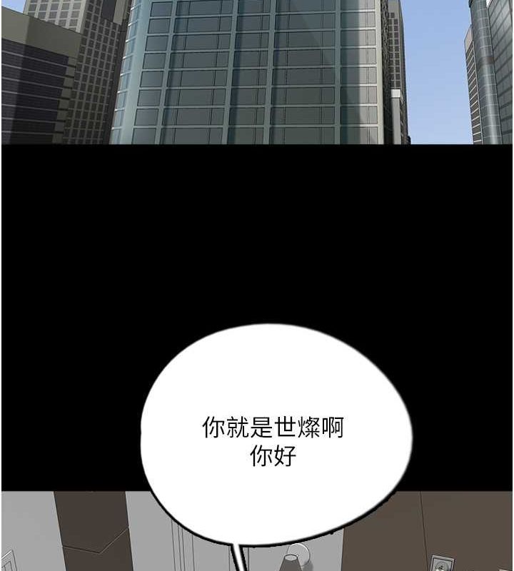 [韩国漫画] 养父的女儿们 剧情,不伦#[158P]-18