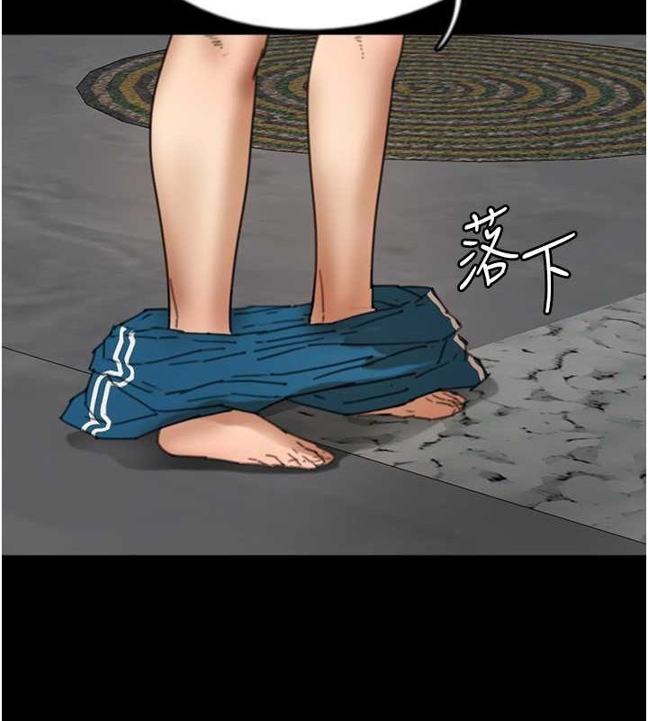 [韩国漫画] 养父的女儿们 剧情,不伦#[158P]-2