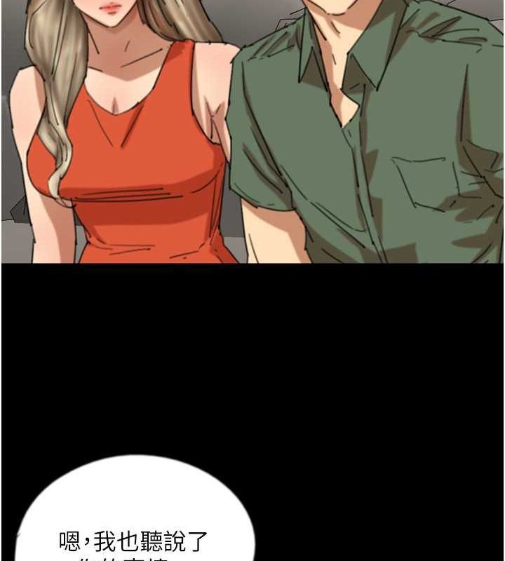 [韩国漫画] 养父的女儿们 剧情,不伦#[158P]-21