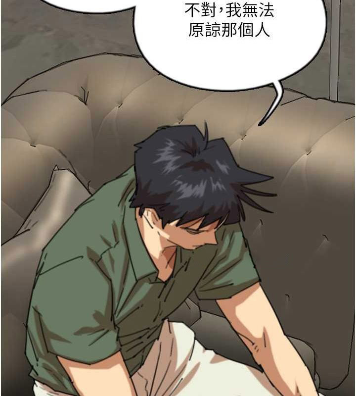 [韩国漫画] 养父的女儿们 剧情,不伦#[158P]-30