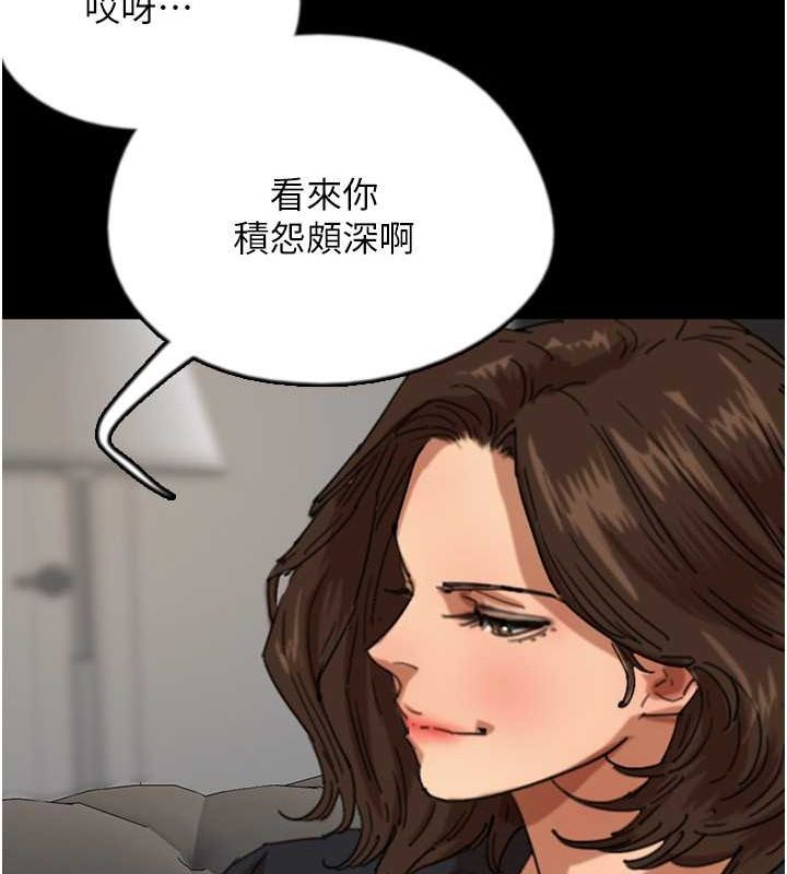 [韩国漫画] 养父的女儿们 剧情,不伦#[158P]-35