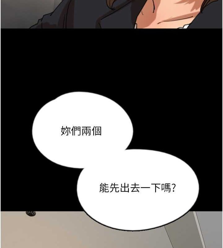[韩国漫画] 养父的女儿们 剧情,不伦#[158P]-36