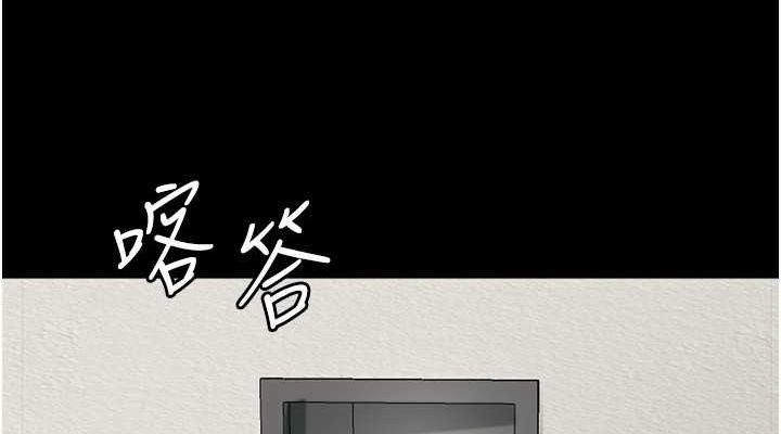 [韩国漫画] 养父的女儿们 剧情,不伦#[158P]-38