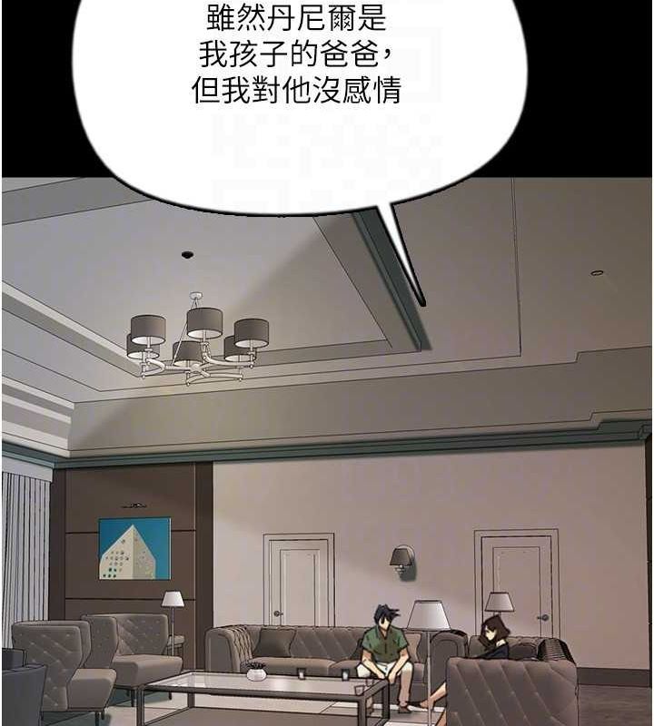 [韩国漫画] 养父的女儿们 剧情,不伦#[158P]-42