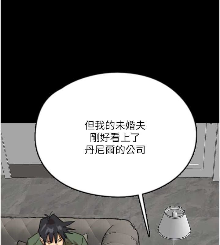 [韩国漫画] 养父的女儿们 剧情,不伦#[158P]-44