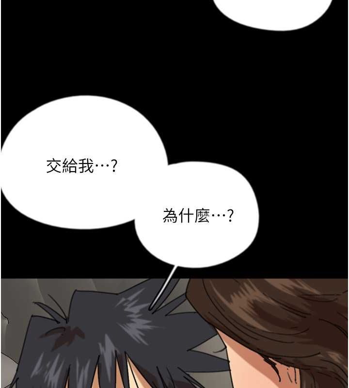 [韩国漫画] 养父的女儿们 剧情,不伦#[158P]-50