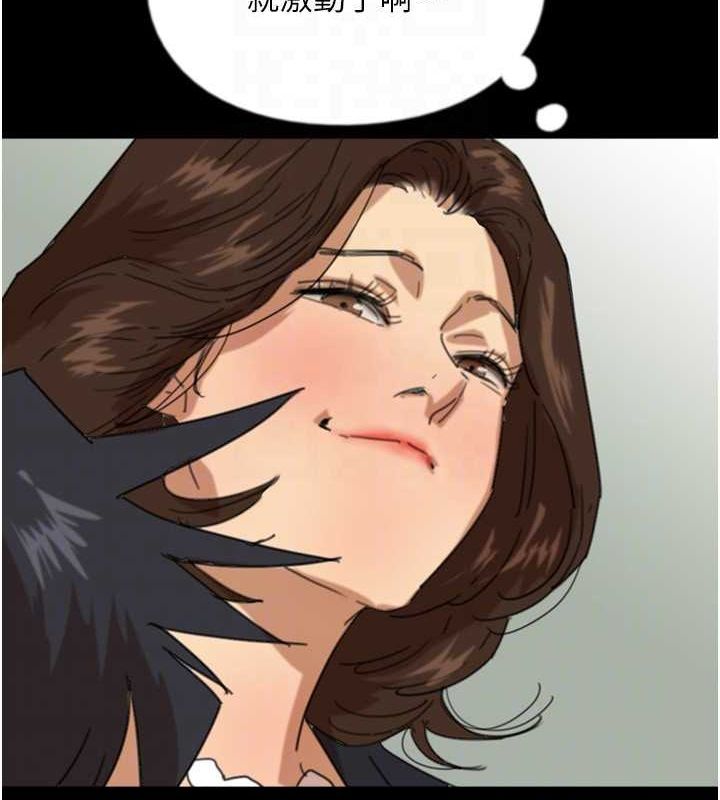 [韩国漫画] 养父的女儿们 剧情,不伦#[158P]-59