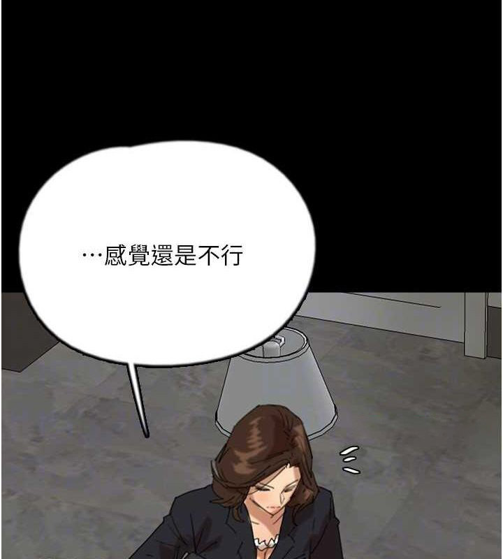 [韩国漫画] 养父的女儿们 剧情,不伦#[158P]-60
