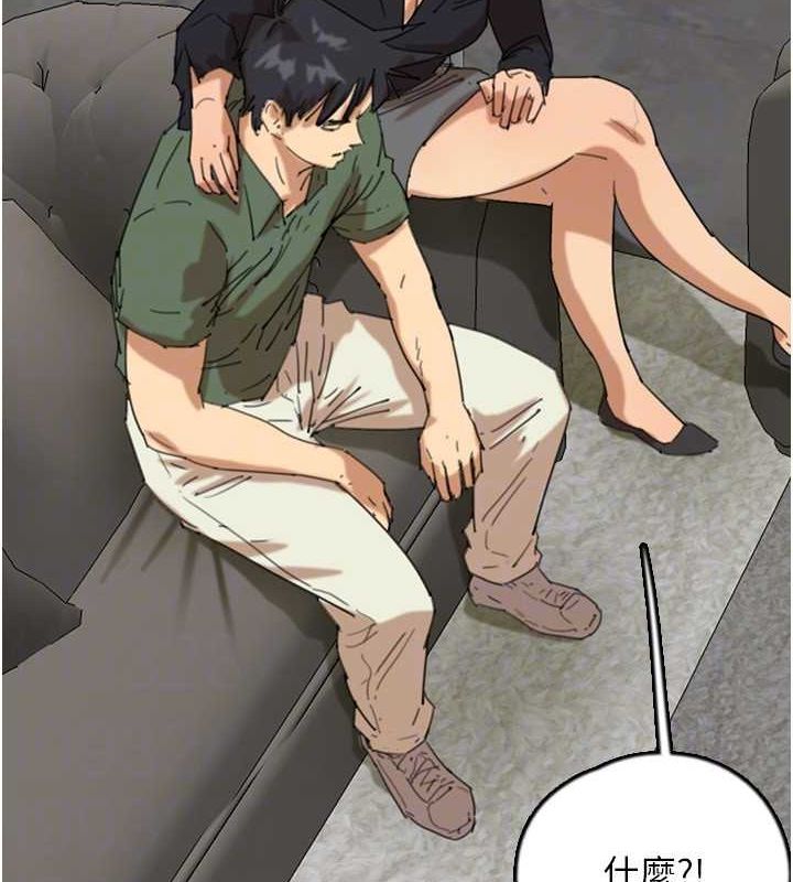 [韩国漫画] 养父的女儿们 剧情,不伦#[158P]-61