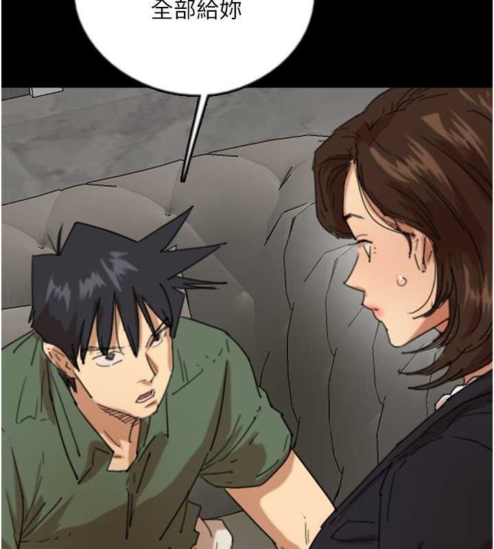 [韩国漫画] 养父的女儿们 剧情,不伦#[158P]-65