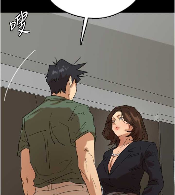 [韩国漫画] 养父的女儿们 剧情,不伦#[158P]-69