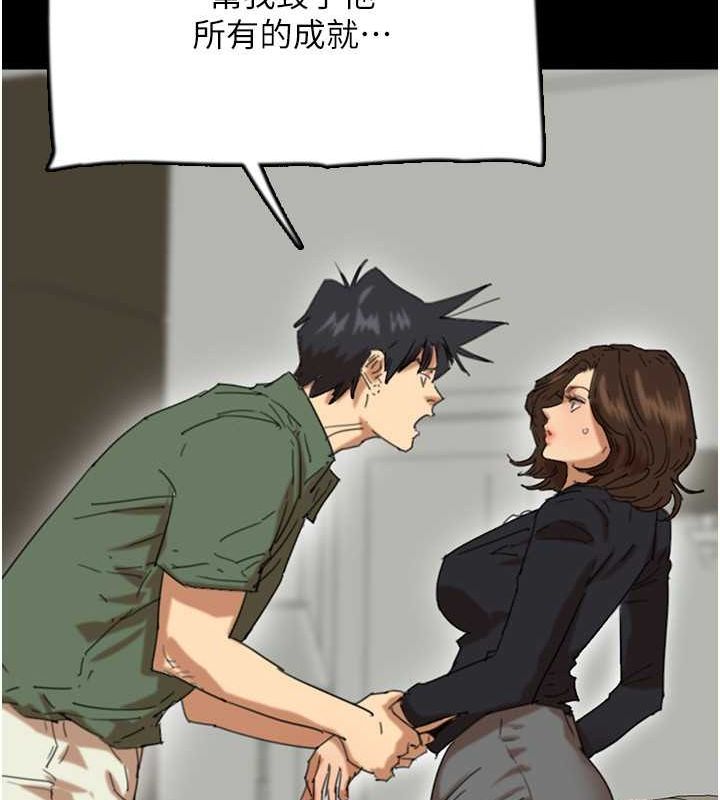 [韩国漫画] 养父的女儿们 剧情,不伦#[158P]-74