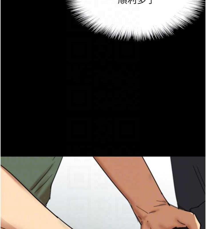 [韩国漫画] 养父的女儿们 剧情,不伦#[158P]-78