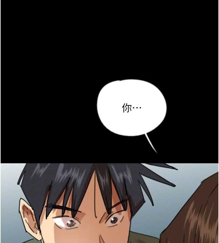 [韩国漫画] 养父的女儿们 剧情,不伦#[158P]-81