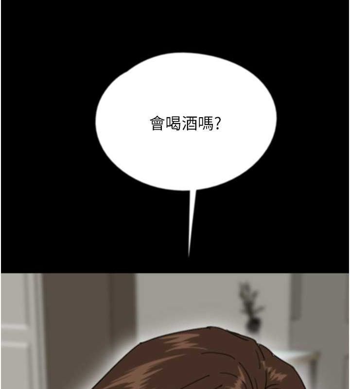 [韩国漫画] 养父的女儿们 剧情,不伦#[158P]-83