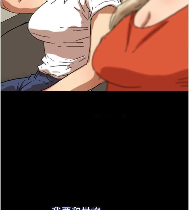 [韩国漫画] 养父的女儿们 剧情,不伦#[158P]-89