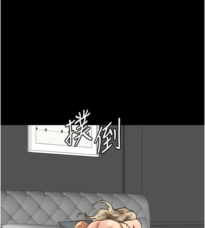 [韩国漫画] 养父的女儿们 剧情,不伦#[158P]-9