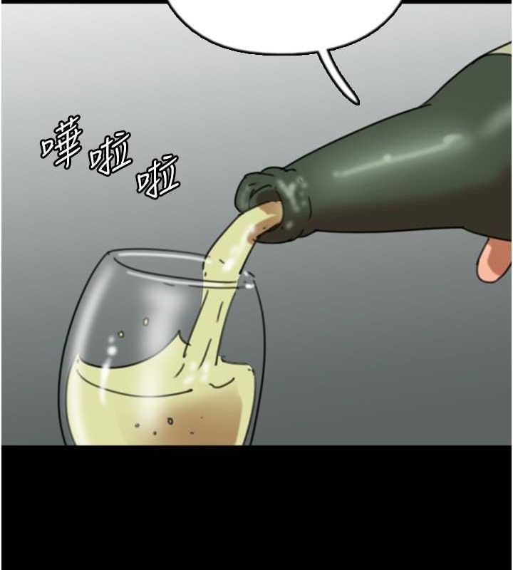 [韩国漫画] 养父的女儿们 剧情,不伦#[158P]-94