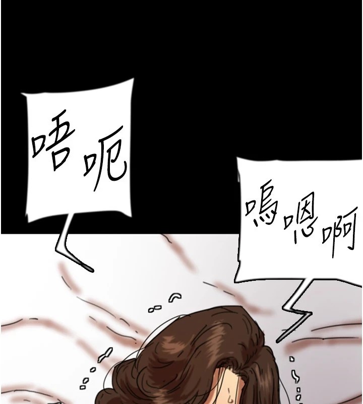 [韩国漫画] 养父的女儿们 剧情,不伦#[198P]-103