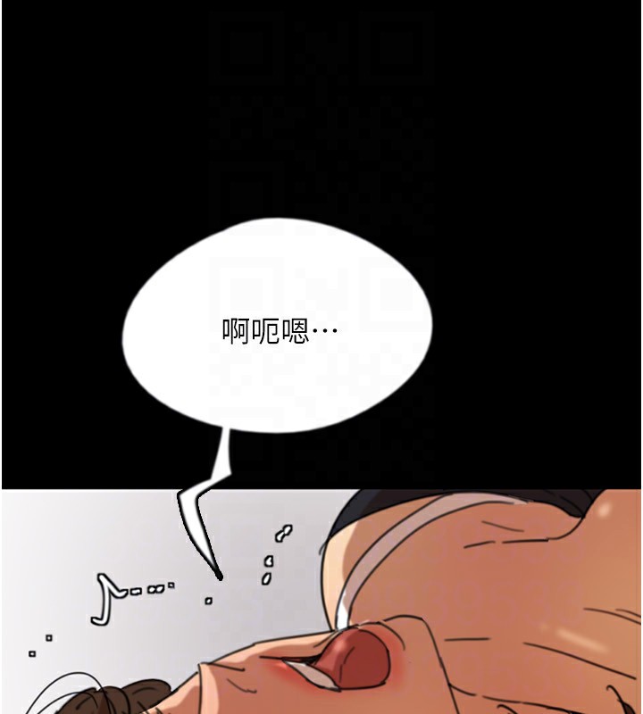 [韩国漫画] 养父的女儿们 剧情,不伦#[198P]-108
